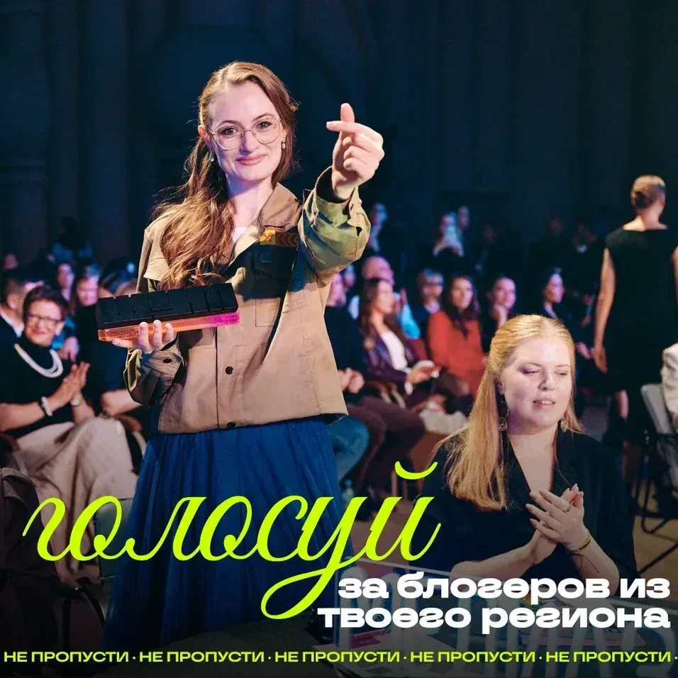 Участницы из Башкортостана – в числе финалистов третьего сезона Всероссийской молодёжно...
