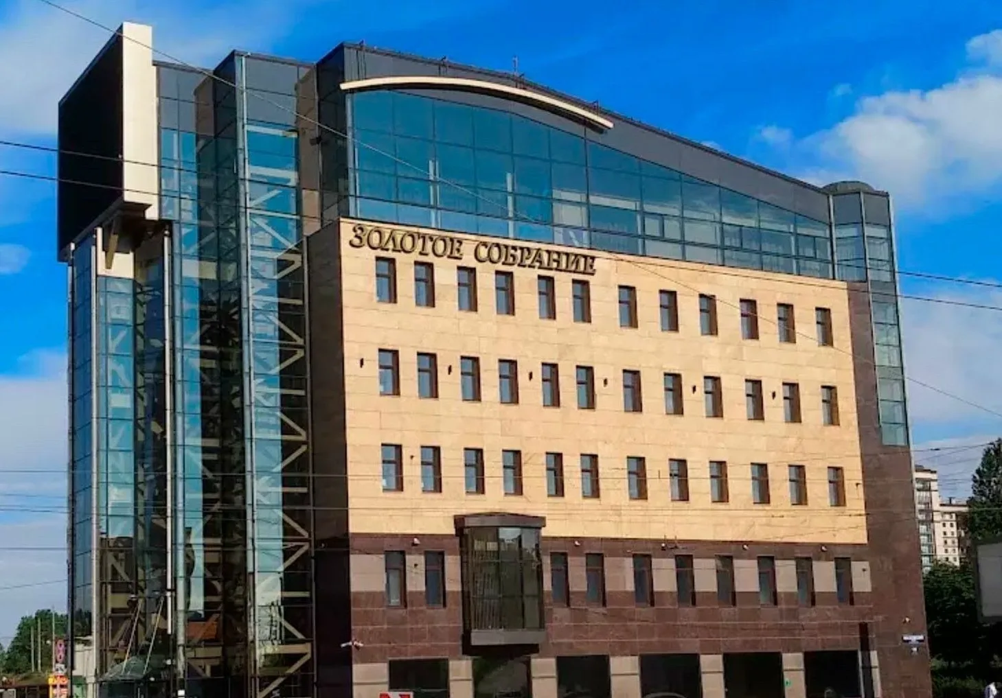 БЦ «Золотое собрание» в Петербурге выставили на торги за 99 млн рублей
