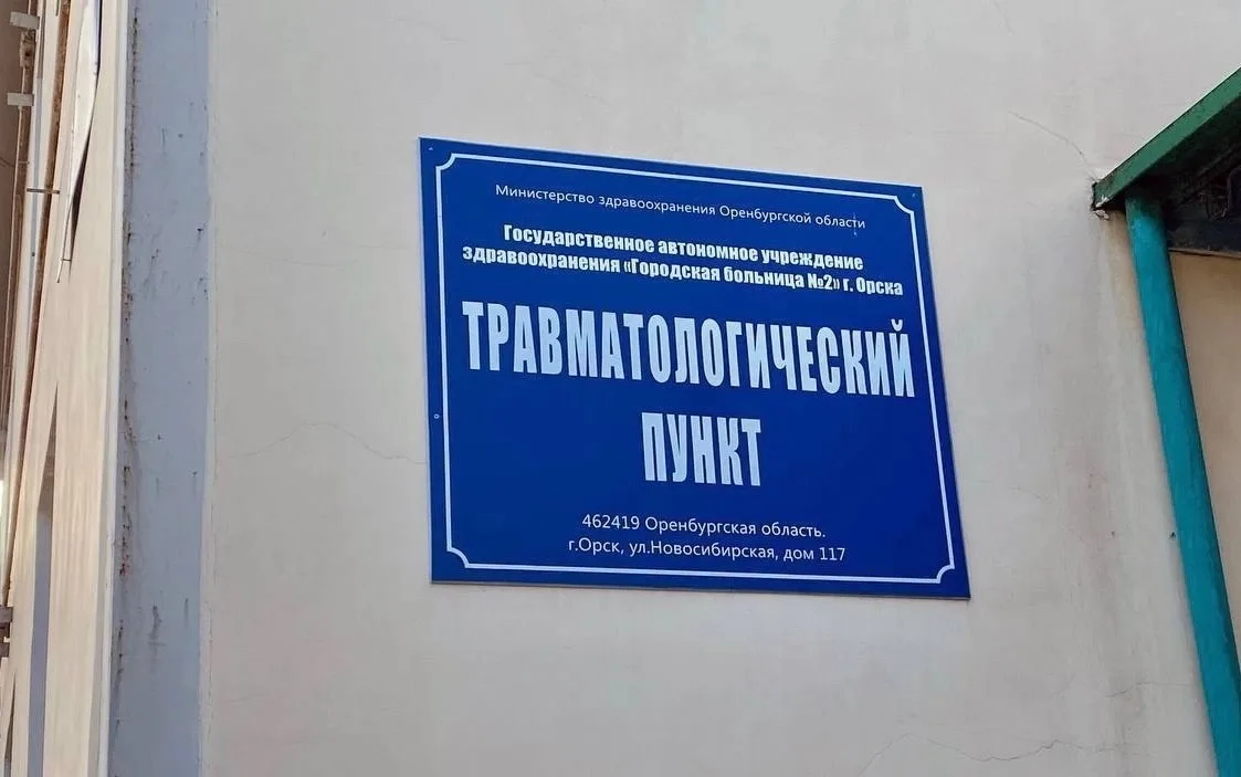 ‼Записаться на эндопротезирование коленных и тазобедренных суставов теперь можно будет ...