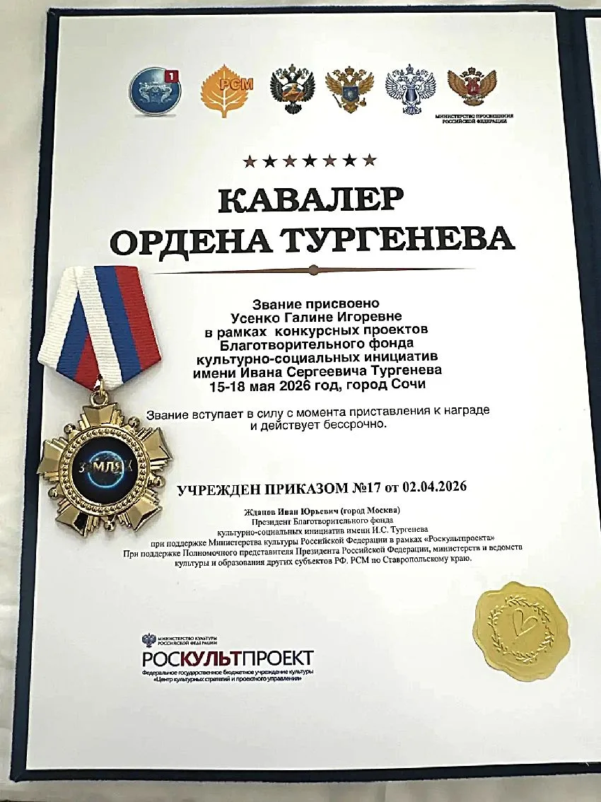ТРИУМФ НА «ЗЕМЛЕ X 2.0»: ЗВЁЗДЫ КАВКАЗСКОГО РАЙОНА ПОКОРИЛИ СОЧИ!   В Сочи прошёл Международный обра