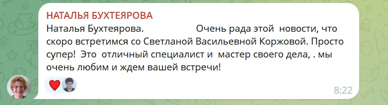 ОЙ, ЧТО ВЧЕРА БЫЛО ....  Друзья, мы вчера открыли сбор сообщений, чтобы узнать, какие именно боли с 
