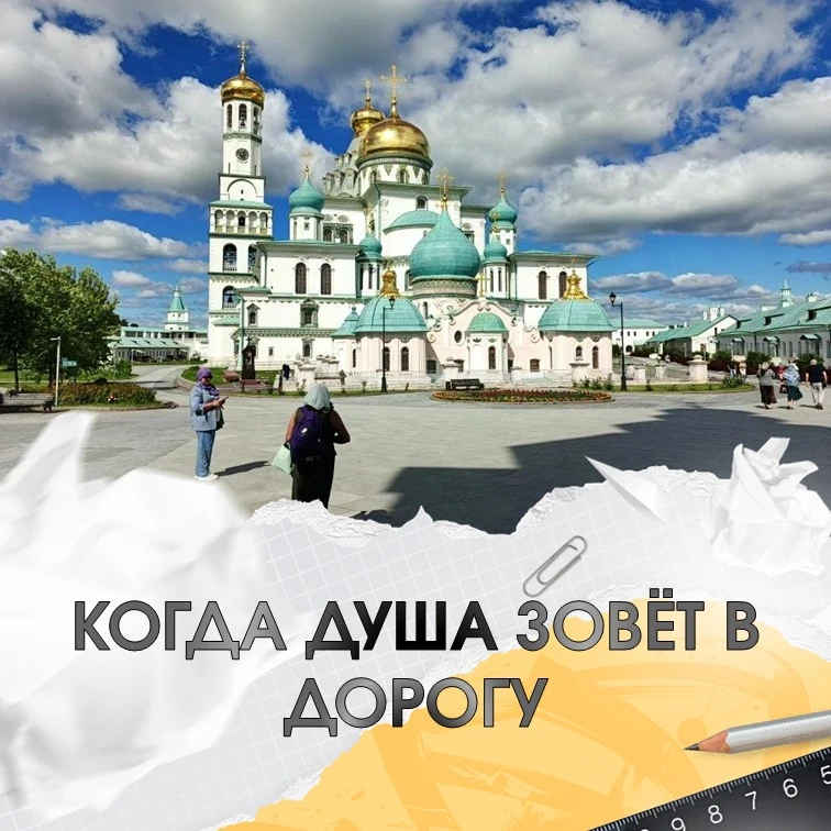 Наши педагоги — удивительные люди. 👩‍🏫❤️ Они не только дарят детям знания на уроках, но и сами ост