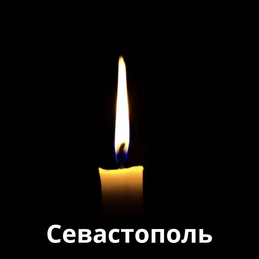 В Севастополе после ночной атаки ВСУ погиб один человек, еще трое пострадали 🙏