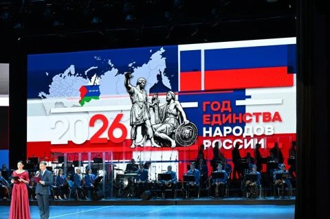 В Тюмени открыли Год единства народов России