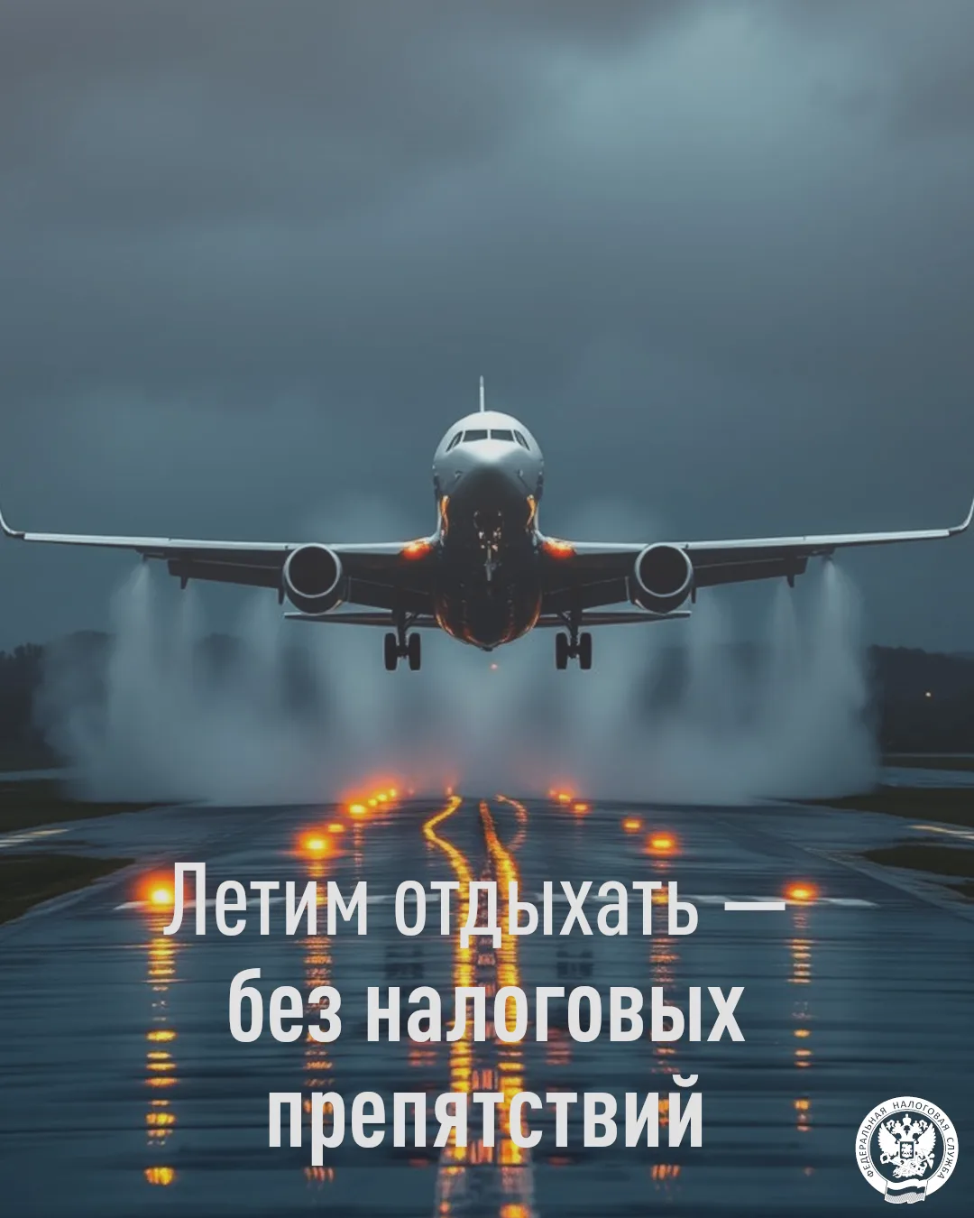 Наступило лето… А это значит, что сезон отпусков объявляется открытым! Но прежде чем собирать чемода