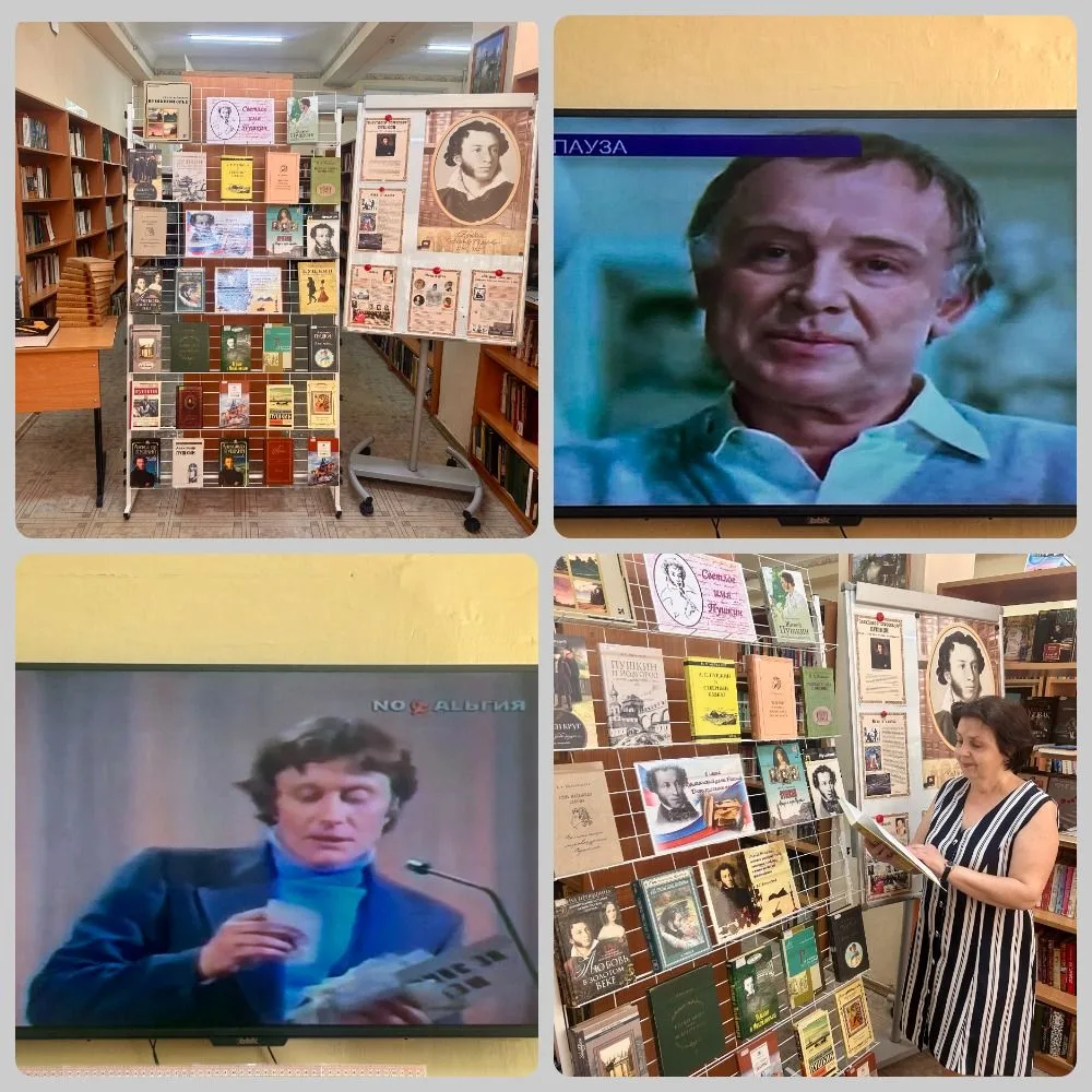 «И вновь читаем пушкинские строки…» 📖