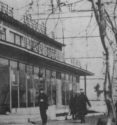 Подольск, магазин «Детская одежда» на улице Народной, 1969 год.