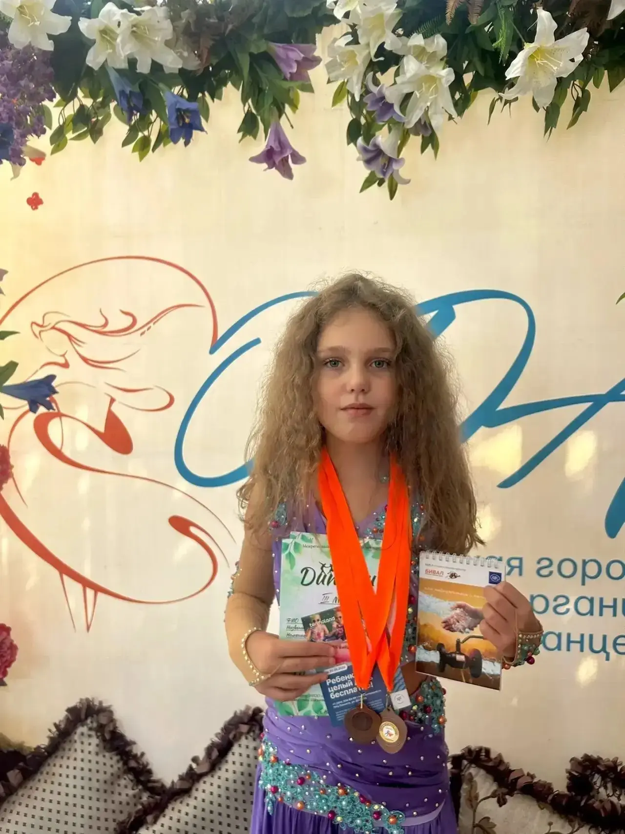 ✨Яркие итоги «Яркого Лета»!