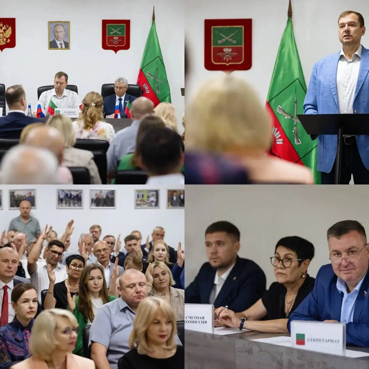 Евгений Балицкий принял участие в заседании Законодательного собрания Запорожской области