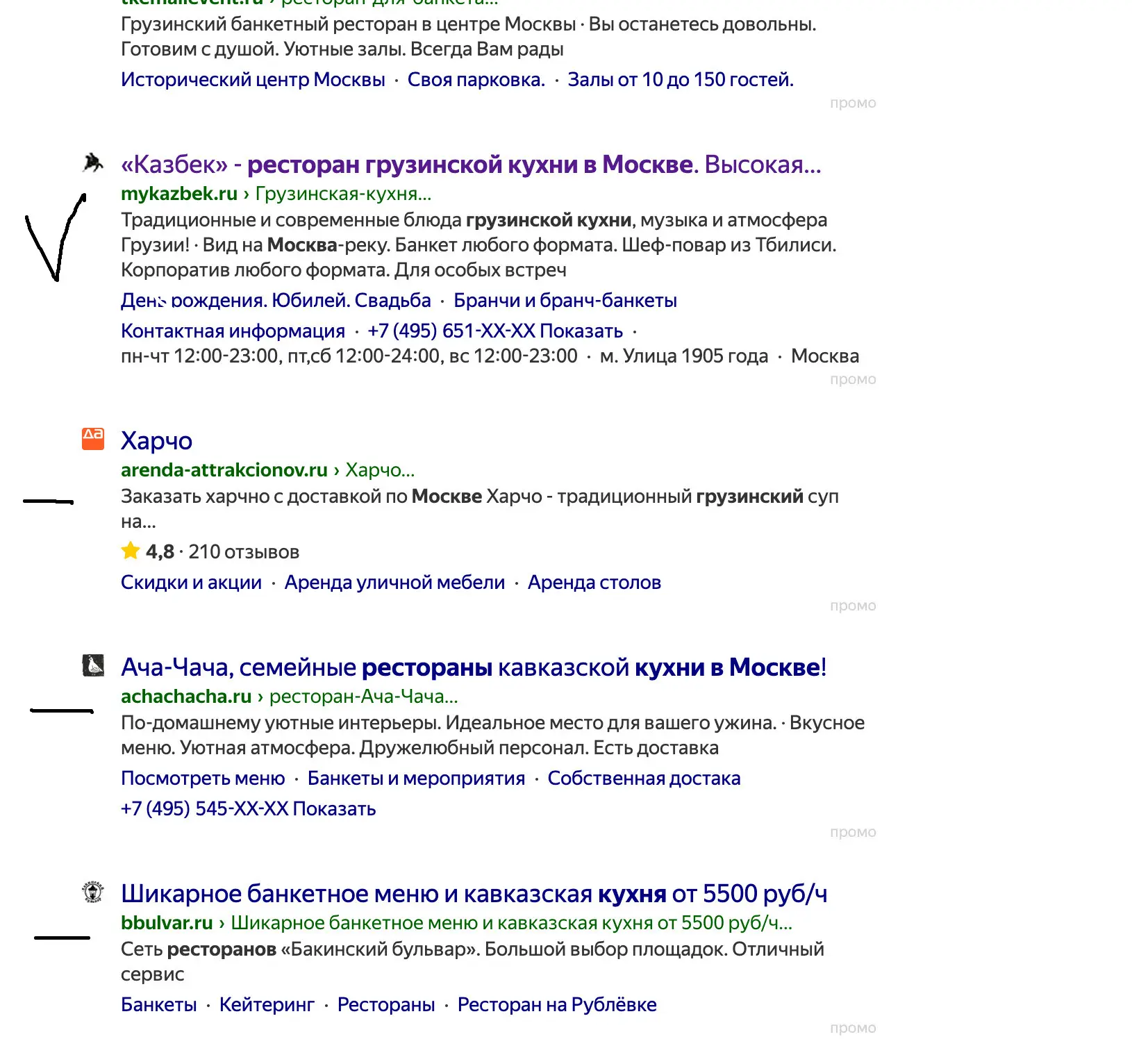 Как надо и как не надо 🙂