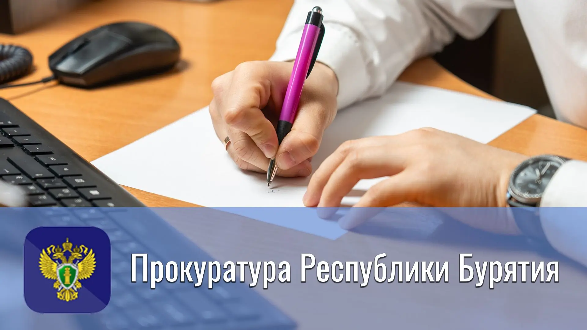Прокуратура пресекла нелегальную деятельность по предоставлению потребительских займов
 
✅Прокуратур