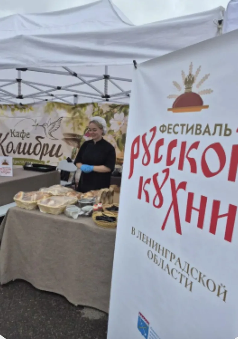 Вкусный праздник в Шлиссельбурге состоялся! 🍲