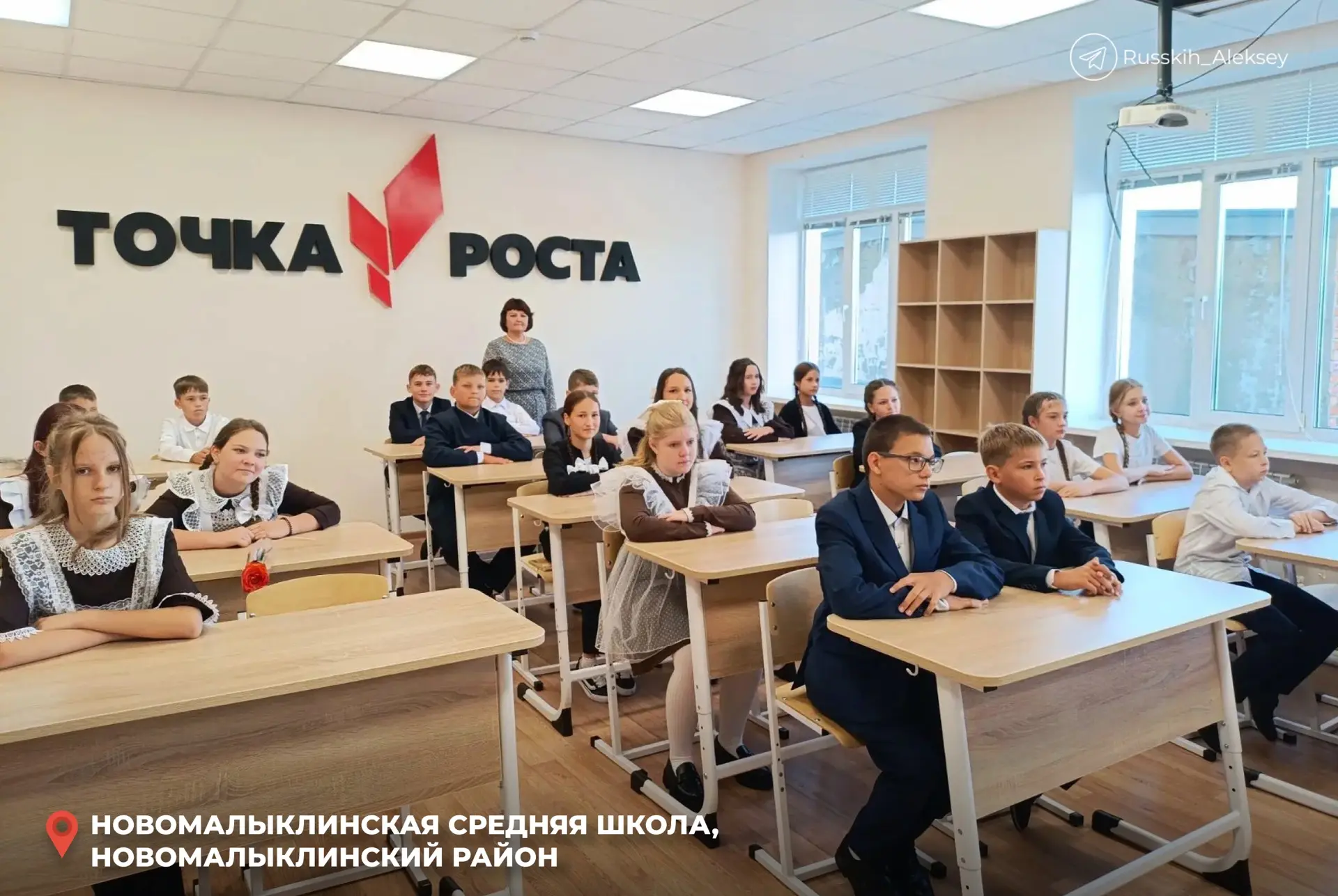 👋Как начался новый учебный год в разных уголках нашего региона.