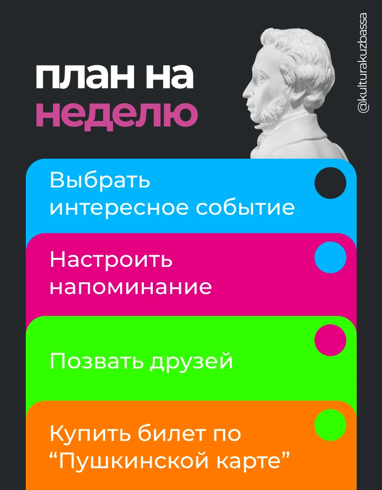 Встречайте: ваш личный культурный помощник в МАКС! 🤖🎟️ Больше не нужно часами искать, куда сходить п