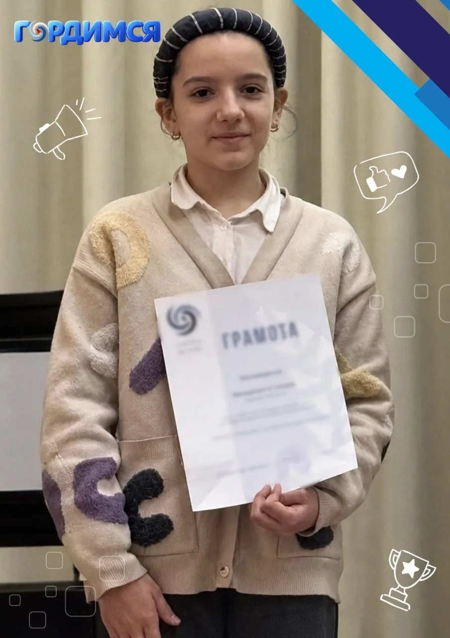 📢Пятиклассница школы № 2033 стала победителем олимпиады «Музеи. Парки. Усадьбы»

Ученица 5 «А» клас