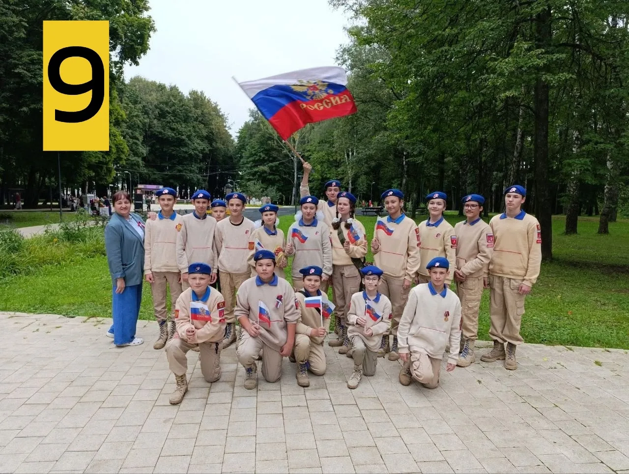 🎉 Друзья, подводим итоги нашего патриотического конкурса