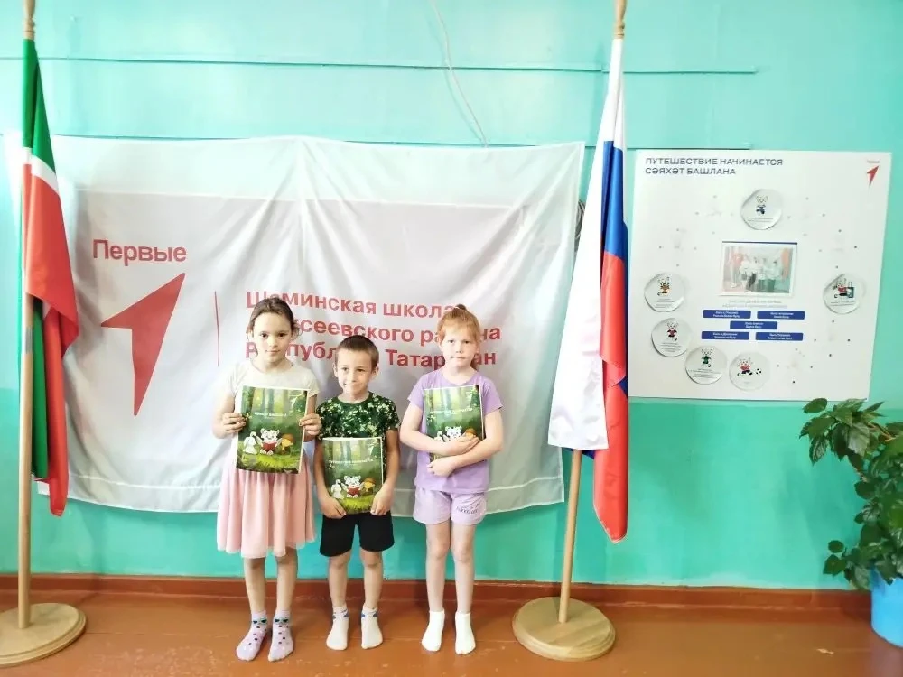 🏃‍♂️🍏 Спорт и здоровый образ жизни — с детства в «Движении первых»!