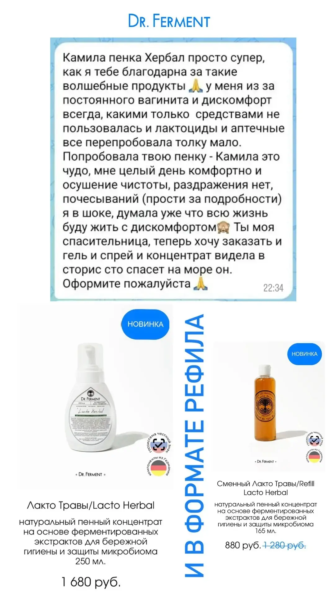 вопрос-ответ