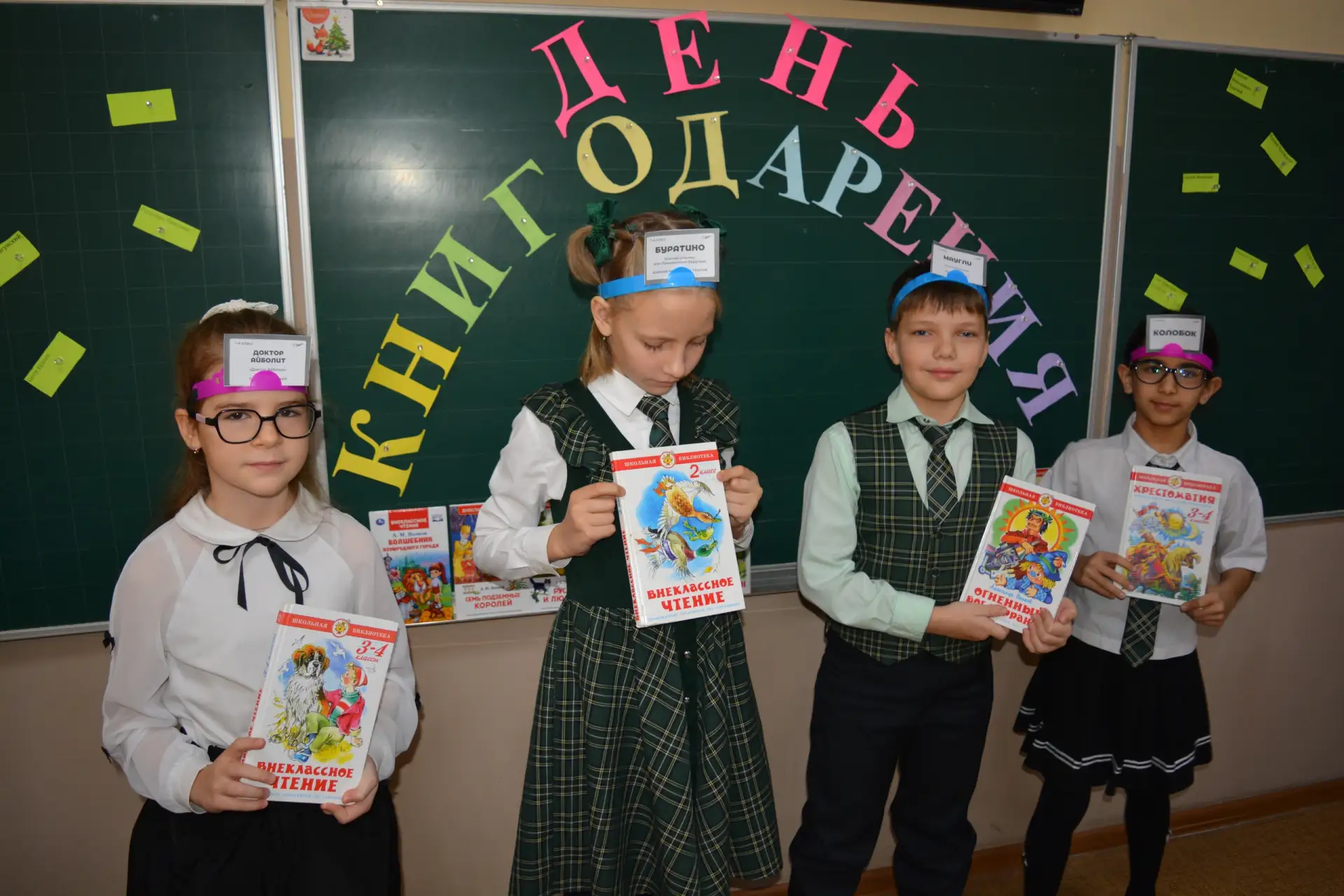В симферопольской школе № 30 им. А.А. Аматуни прошли мероприятия Дня единых действий, посвящённые Ме