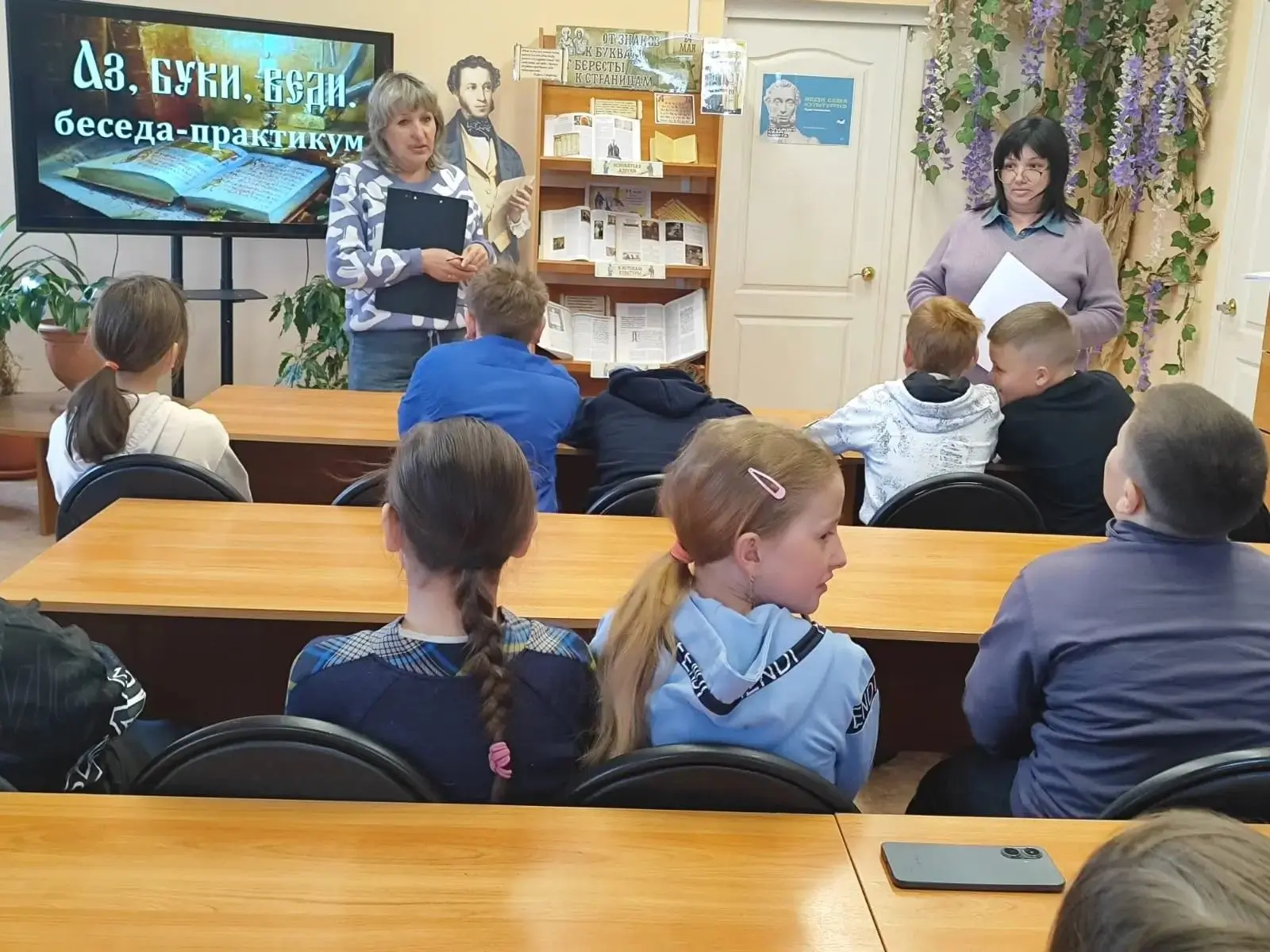 📚 Беседа‑практикум «Тайны церковнославянской азбуки»