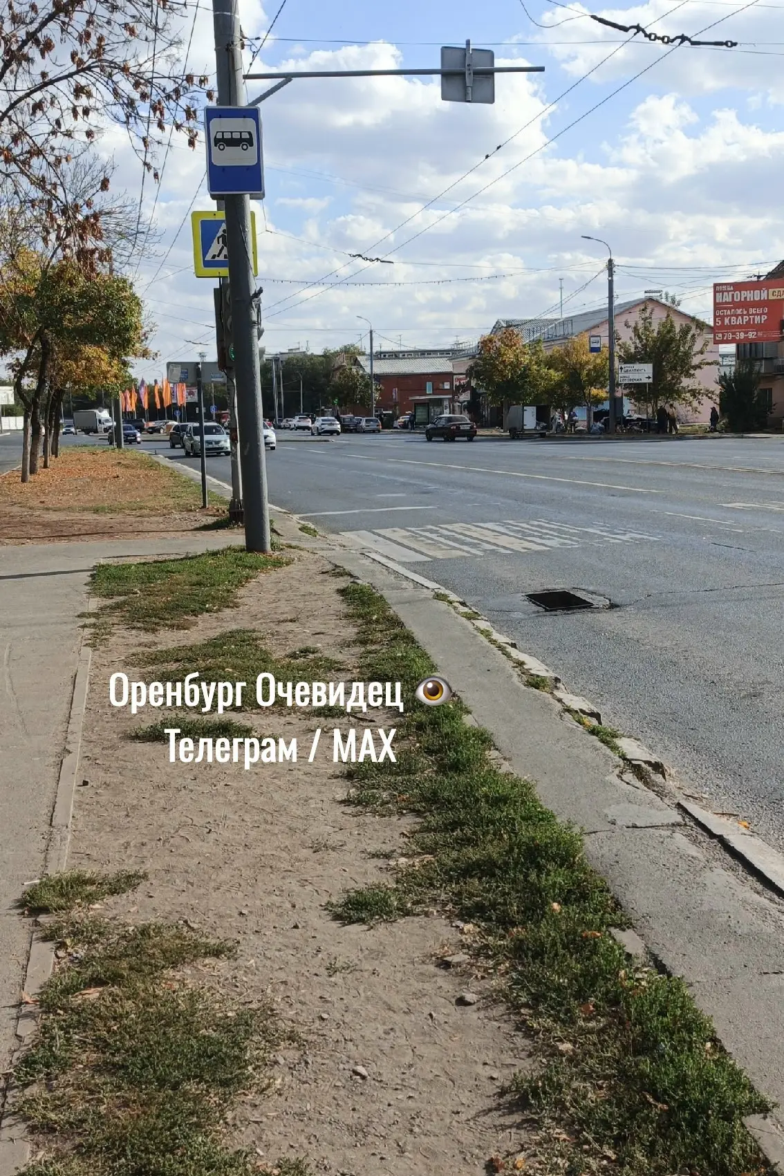 Будет осторожны 😱