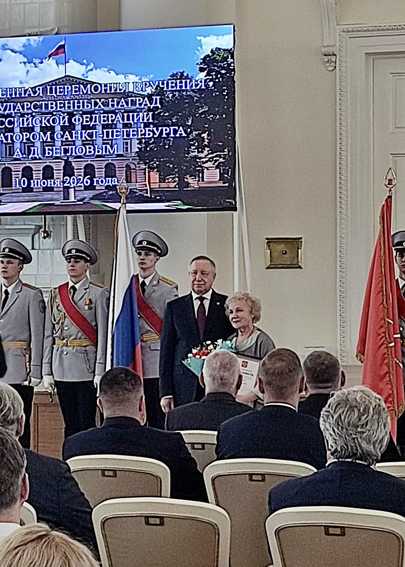 Мы гордимся! 🔥

10 июня в преддверии Дня России в Смольном состоялась торжественная церемония вруче