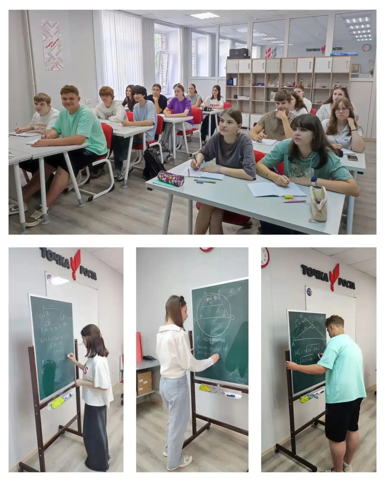 ➕Продолжаются занятия в центре „Точка роста“ летней школы занимательной математики.                 