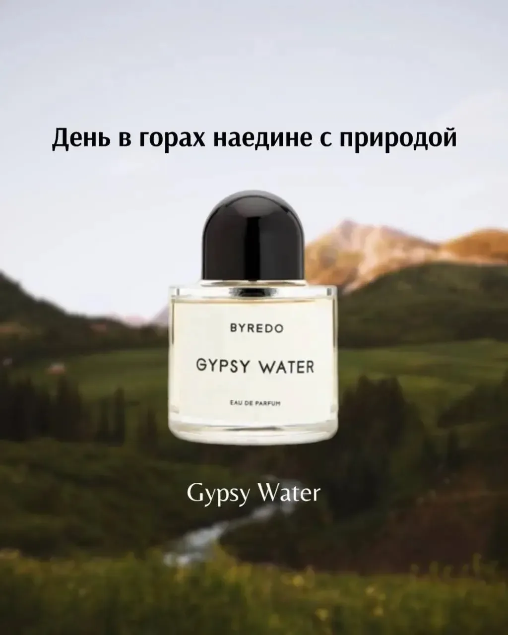 Последний день акции! 🎁 Покупаете один аромат — второй в подарок. Пишите в Royal Oil «...