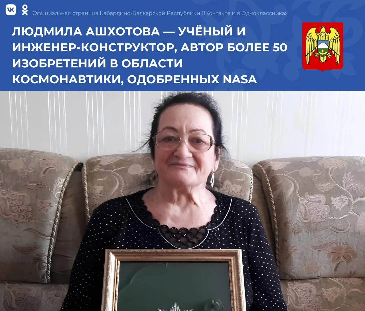 У Людмилы Ашхотовой практически нет фотографий. Она никогда не была ни за границей, ни ...