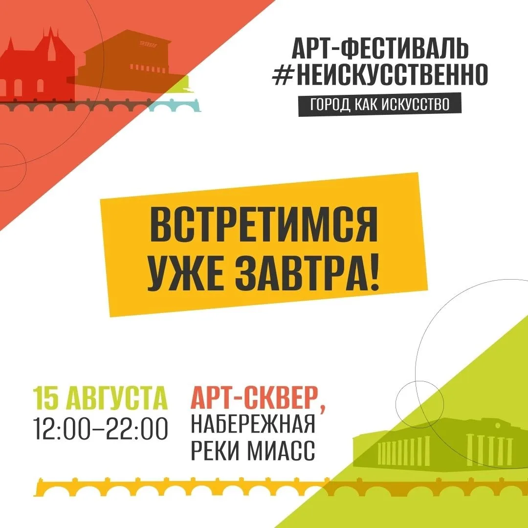 Какой арт-фестиваль без современного танца?