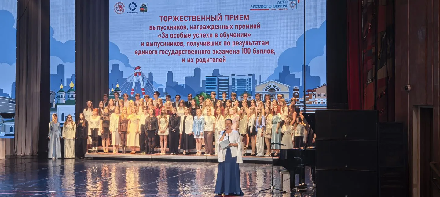 Сегодня в торжественной обстановке в МАУК "Дворец металлургов" прошло вручение медалей "За особые ус