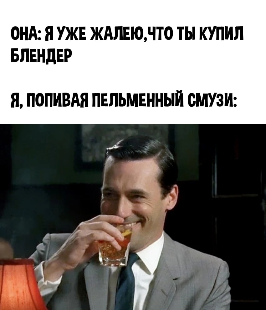 Веснушка Юмор