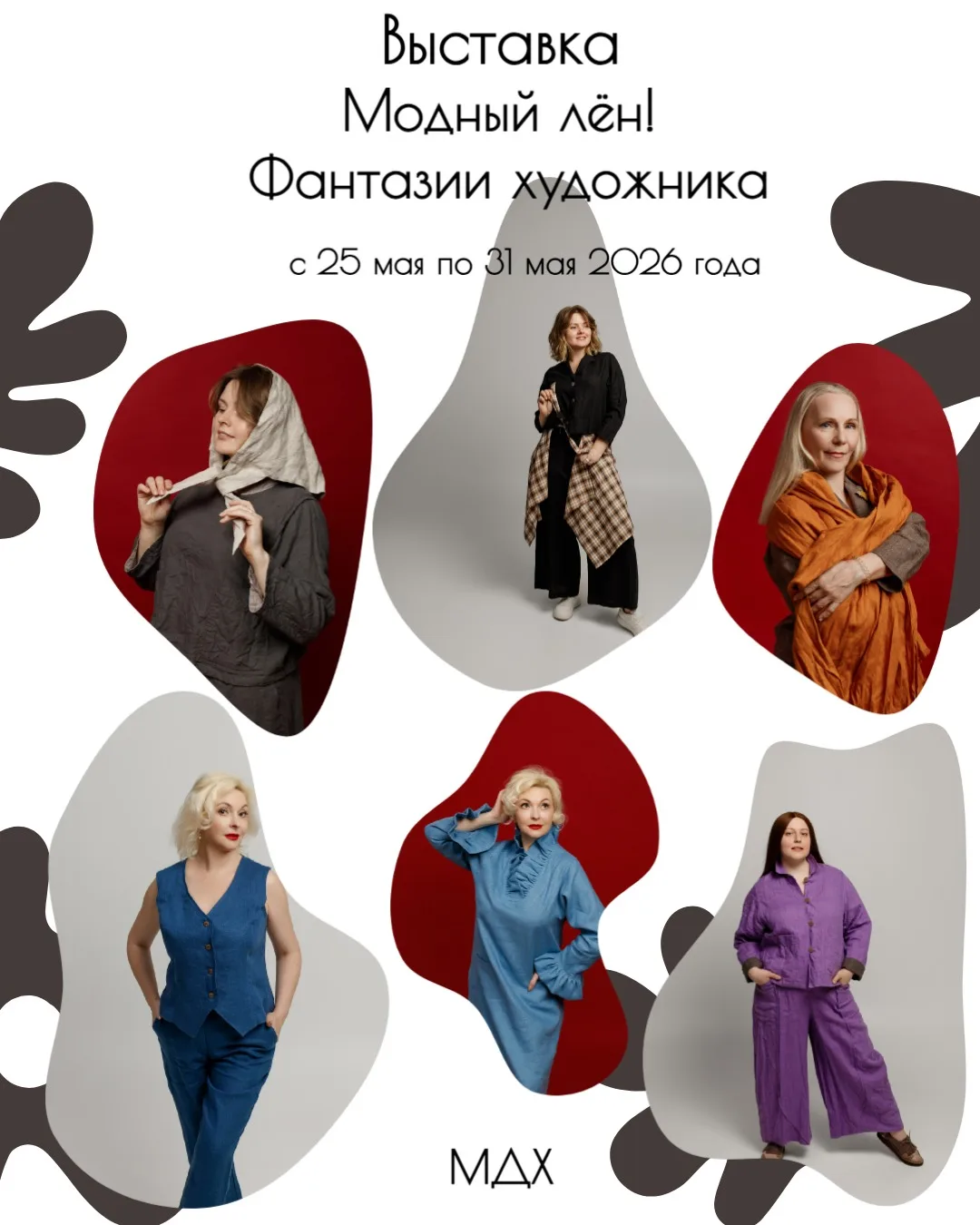 Дорогие покупатели!🌟
