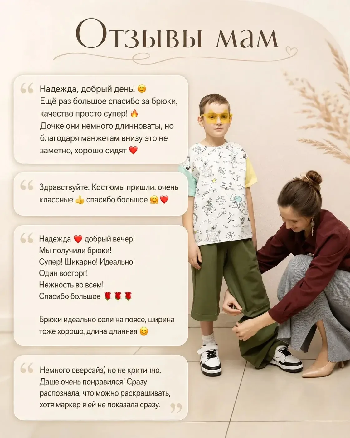 Дорогие друзья, за выходные к нам пришло целых 4 отзыва о нашей работе ❤️