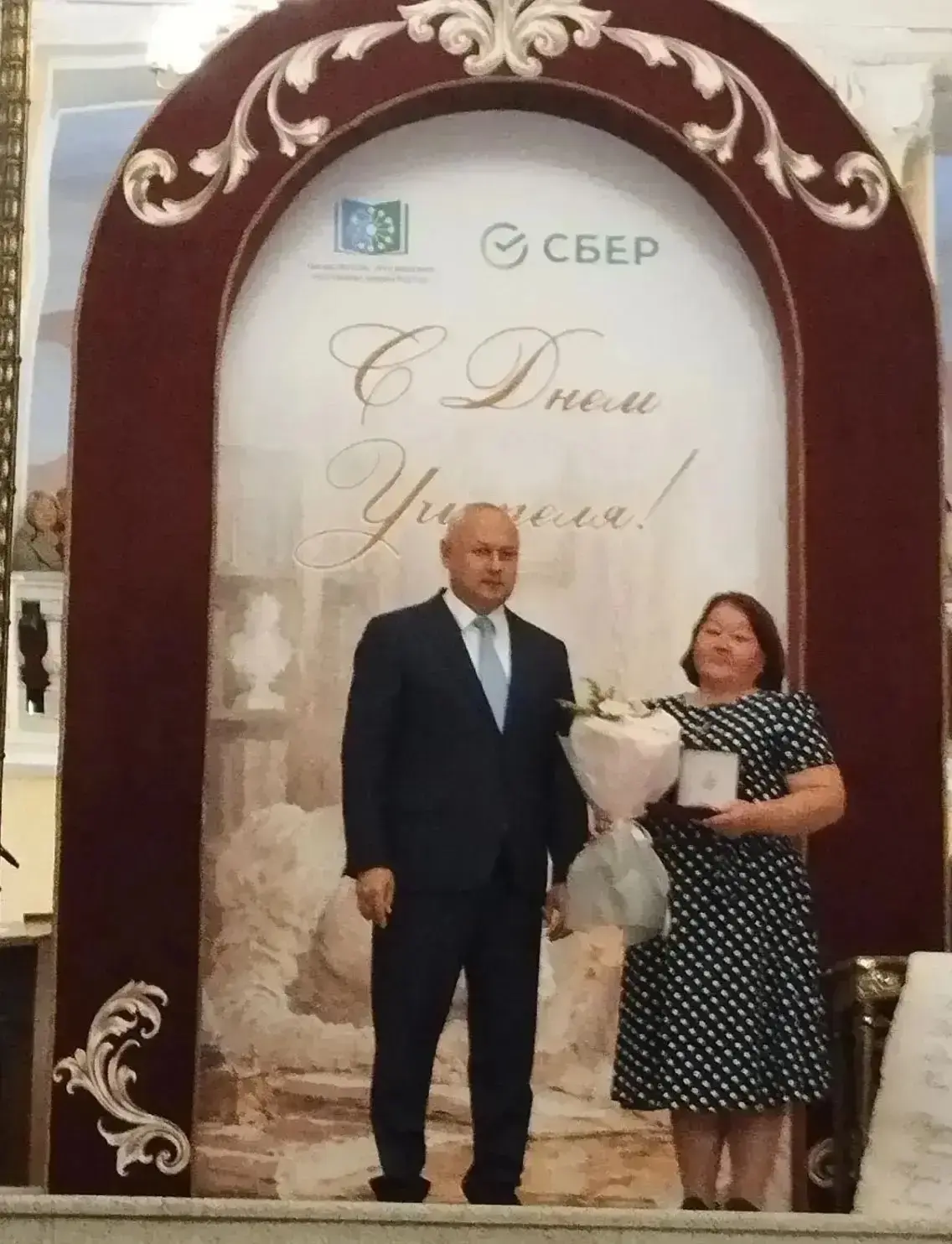 🎉 Сегодня в Театре оперы и балета города Уфы состоялось торжественное мероприятие, пос...