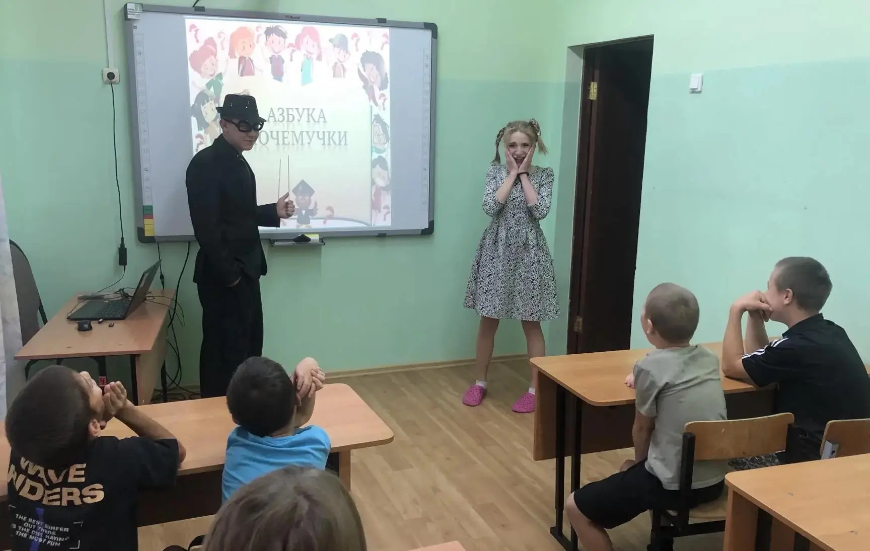 День знаний в центре