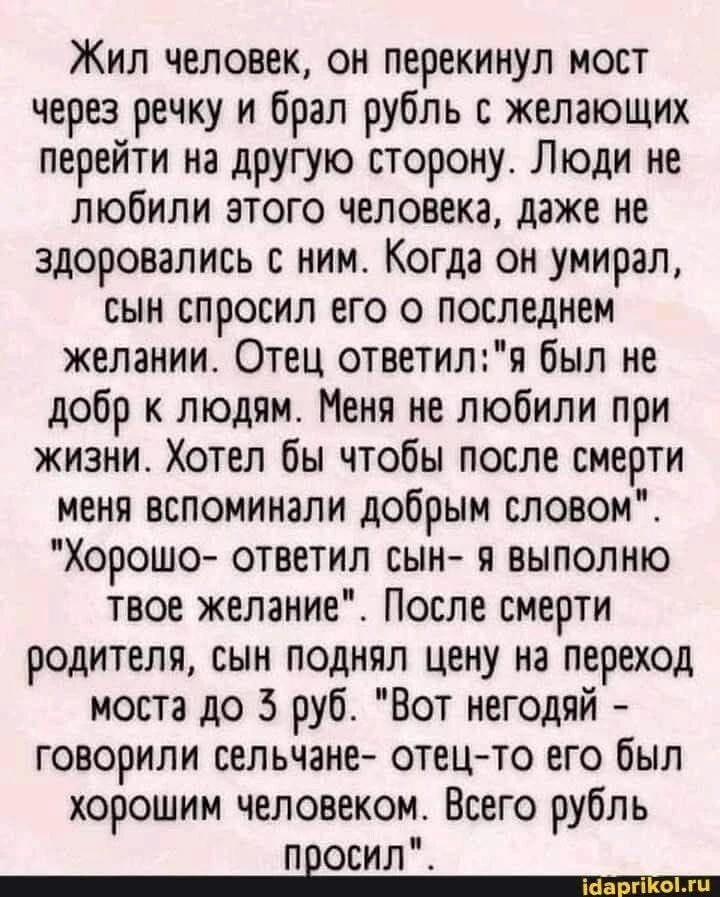 Как думаете  как президента ( Украины) сегодняшнего будут вспоминать потомки???