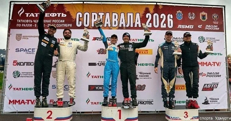 Леонид Рогозин стал чемпионом России по ралли 2026 года.