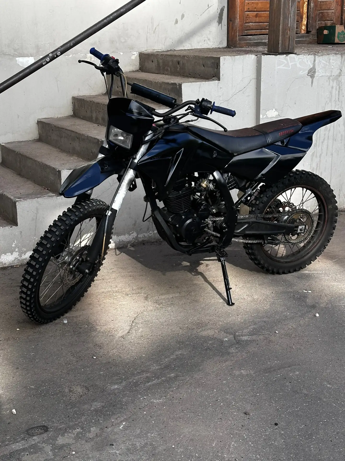 Продам IRBIS TTR 250