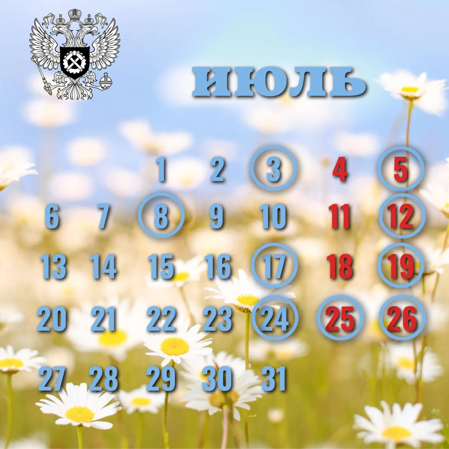 🌞 Дорогие подписчики!
