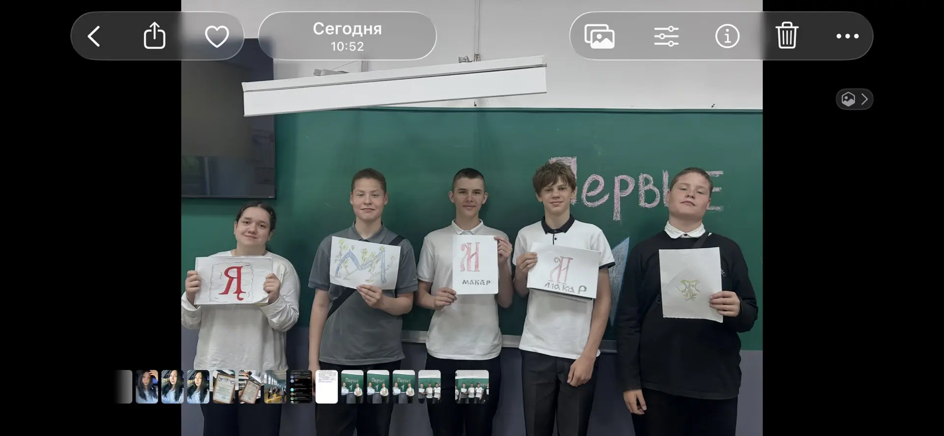 24 мая мы отмечаем важный праздник — День славянской письменности и культуры. Этот день посвящен пам