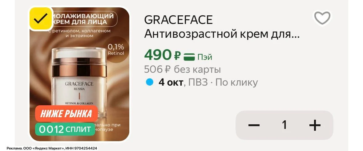 -15% ❗️BEAUTY15C