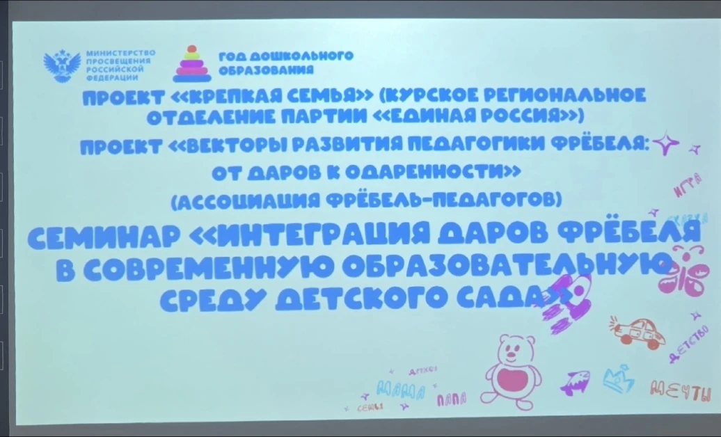 Наши педагоги на семинаре !✨

📣2 июня Горбунова Ольга Михайловна и Филиппская Надежда Алексеевна пр