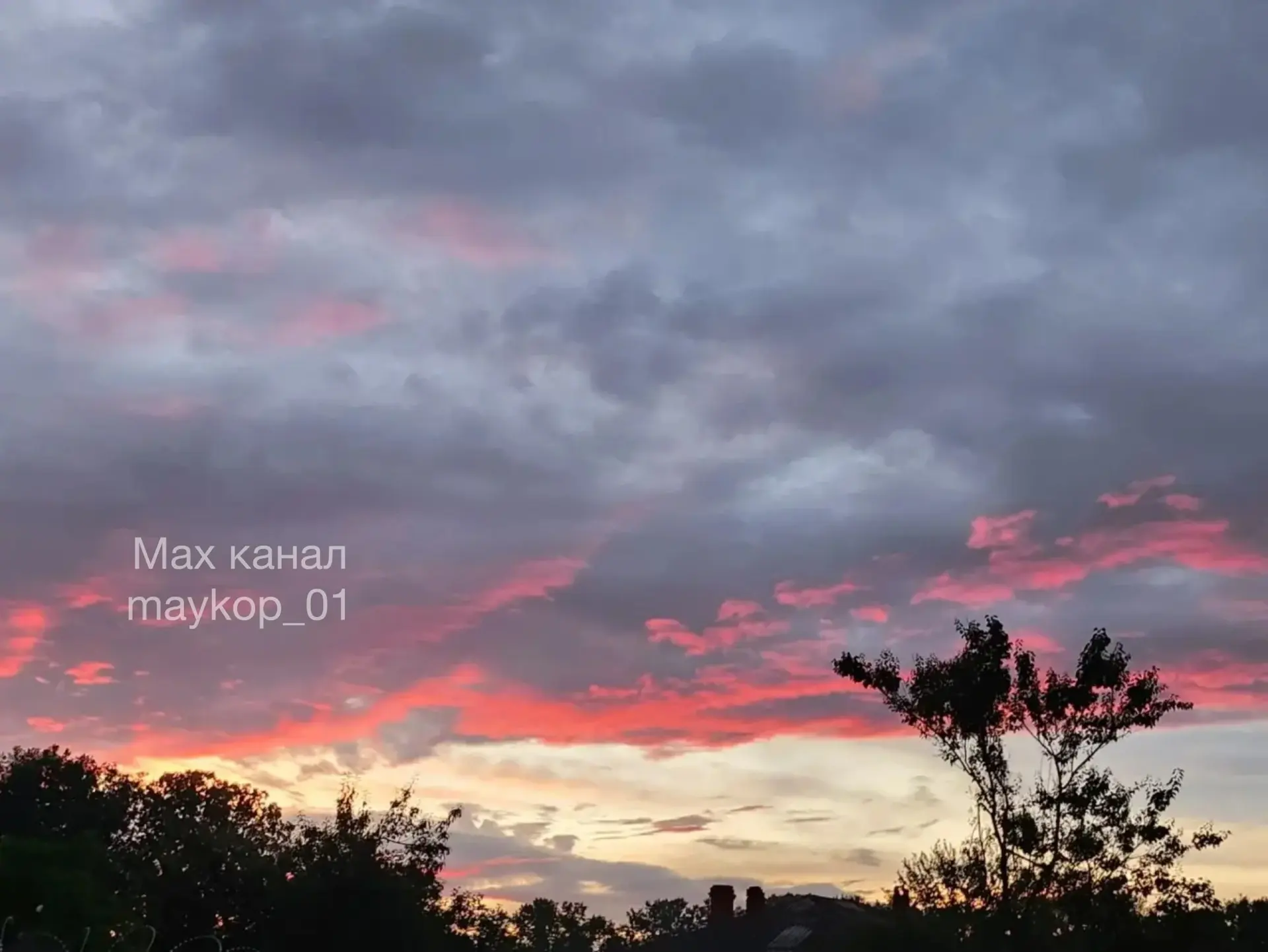 Огненный закат 🌅 
Всем хороших выходных
