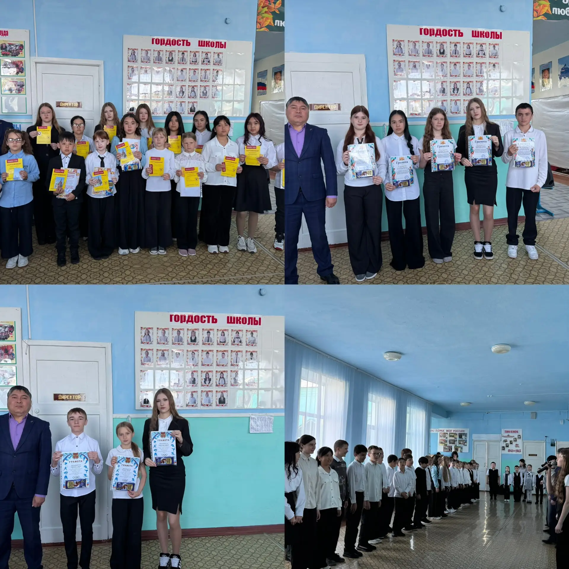 **🎓 Торжественная линейка, посвящённая итогам учебного года**