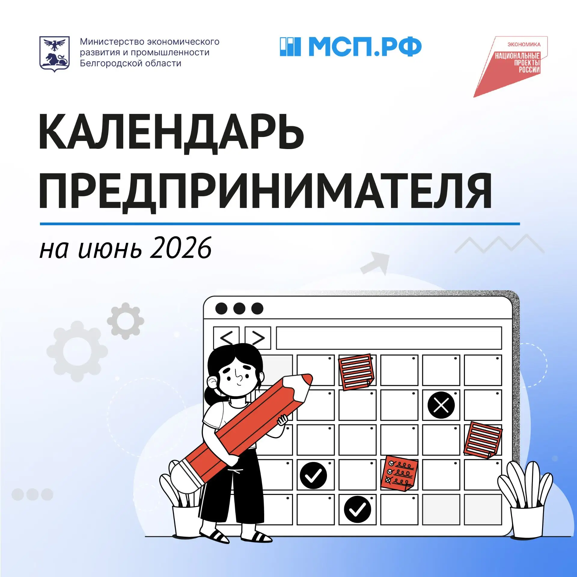 С первым днем лета, коллеги!