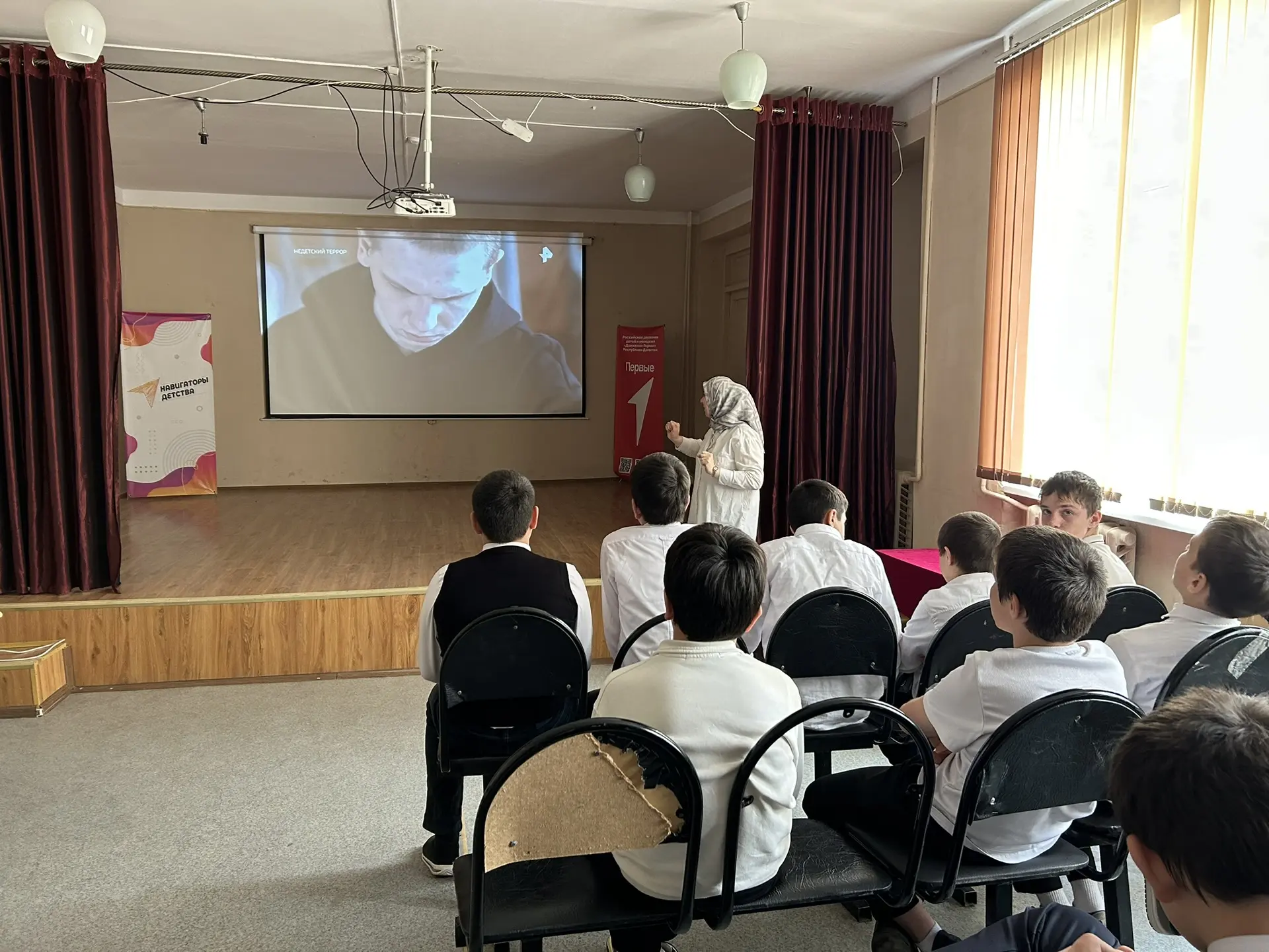 Просмотр документального фильма «Недетский террор» .   В рамках профилактической работы и повышения 