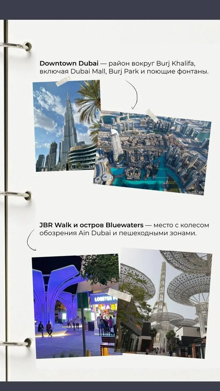 1️⃣ Наконец-то мы снова можем отправиться в отпуск в одно из самых любимых направлений ...