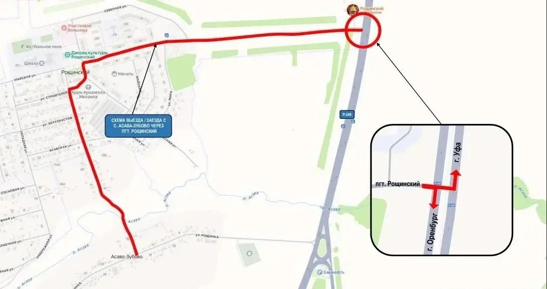 В Стерлитамакском районе Башкортостана временно ограничат движение по основному въезду ...