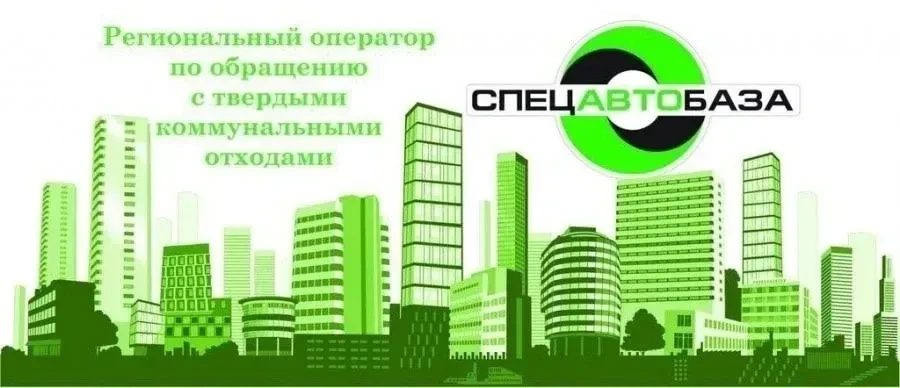 30 ИЮНЯ Спецавтобаза проведет выездной прием для жителей муниципального округа Заречный.